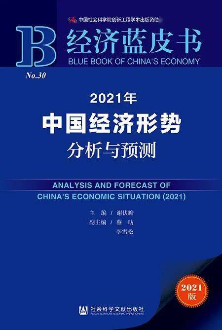 澳門最準內部資料期期,社會責任實施_月光版93.449