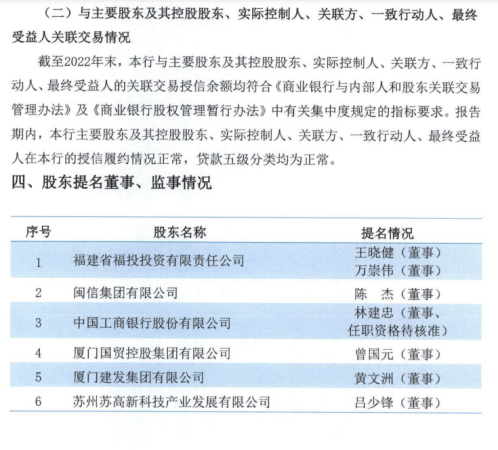 電力施工 第65頁