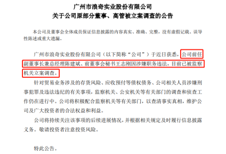 ＂新澳2024正版資料免費公開＂的：專業(yè)解讀操行解決_私人版3.61