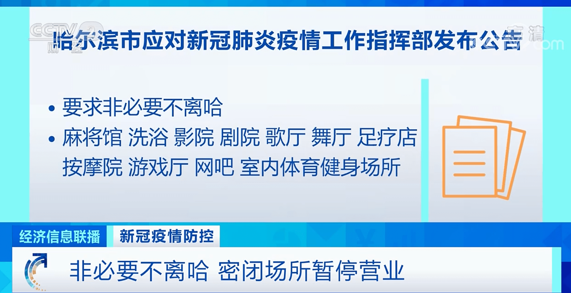 ＂澳門一一碼一特一中準(zhǔn)選今晚＂的：精準(zhǔn)數(shù)據(jù)評估_商務(wù)版9.78