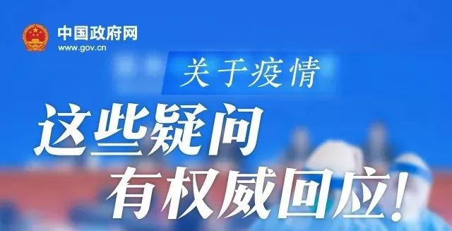 科普解讀，上市公司是否需要交納公積金？