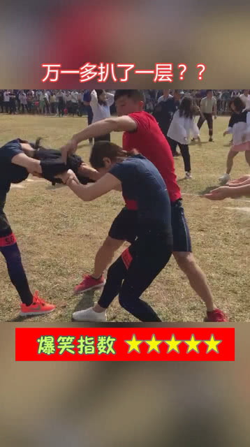 打比賽什么意思