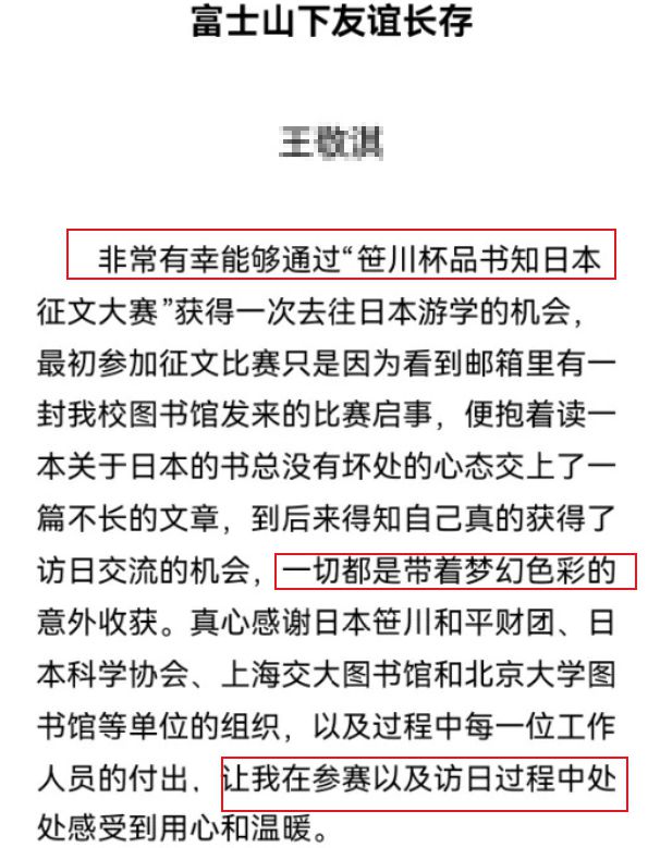 征文比賽的目的與指南，從啟動到完成的步驟解析