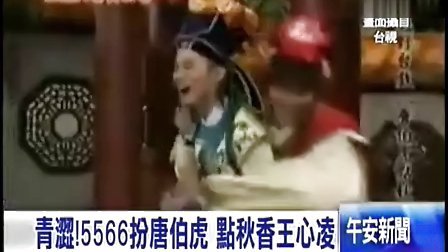 來看電影5566,來看電影?5566星夢之夜?，一場視覺與情感的盛宴！????