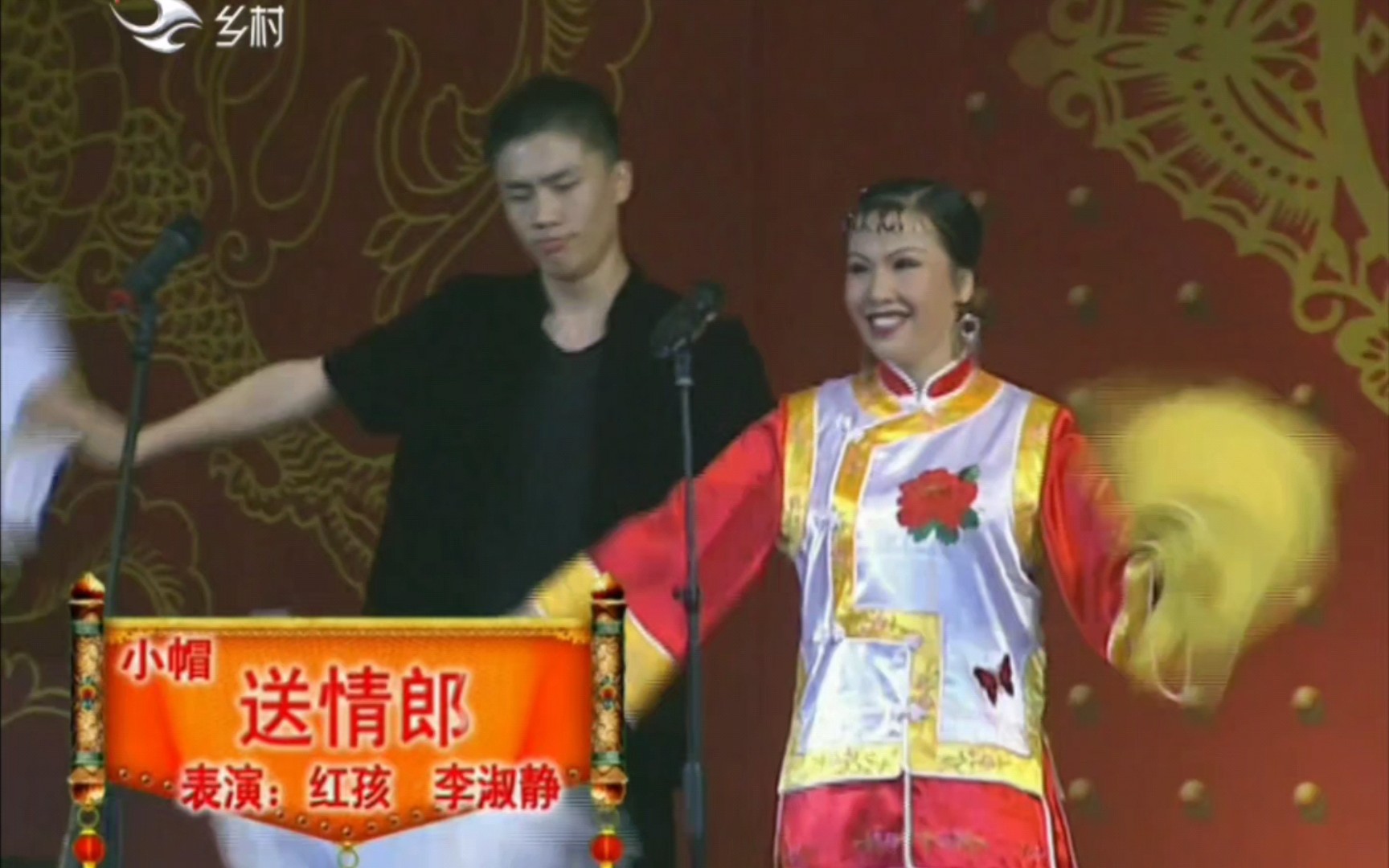 二人轉(zhuǎn)演員紅孩,二人轉(zhuǎn)演員紅孩，小巷深處的轉(zhuǎn)藝人生與獨特風味探秘