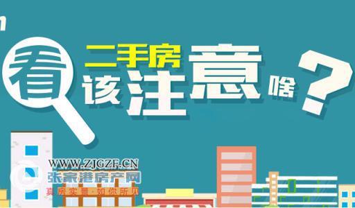 博野二手房資訊更新,博野二手房資訊更新，科技引領(lǐng)生活，智能改變交易體驗