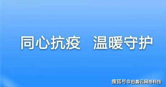 廣州今日最新資訊