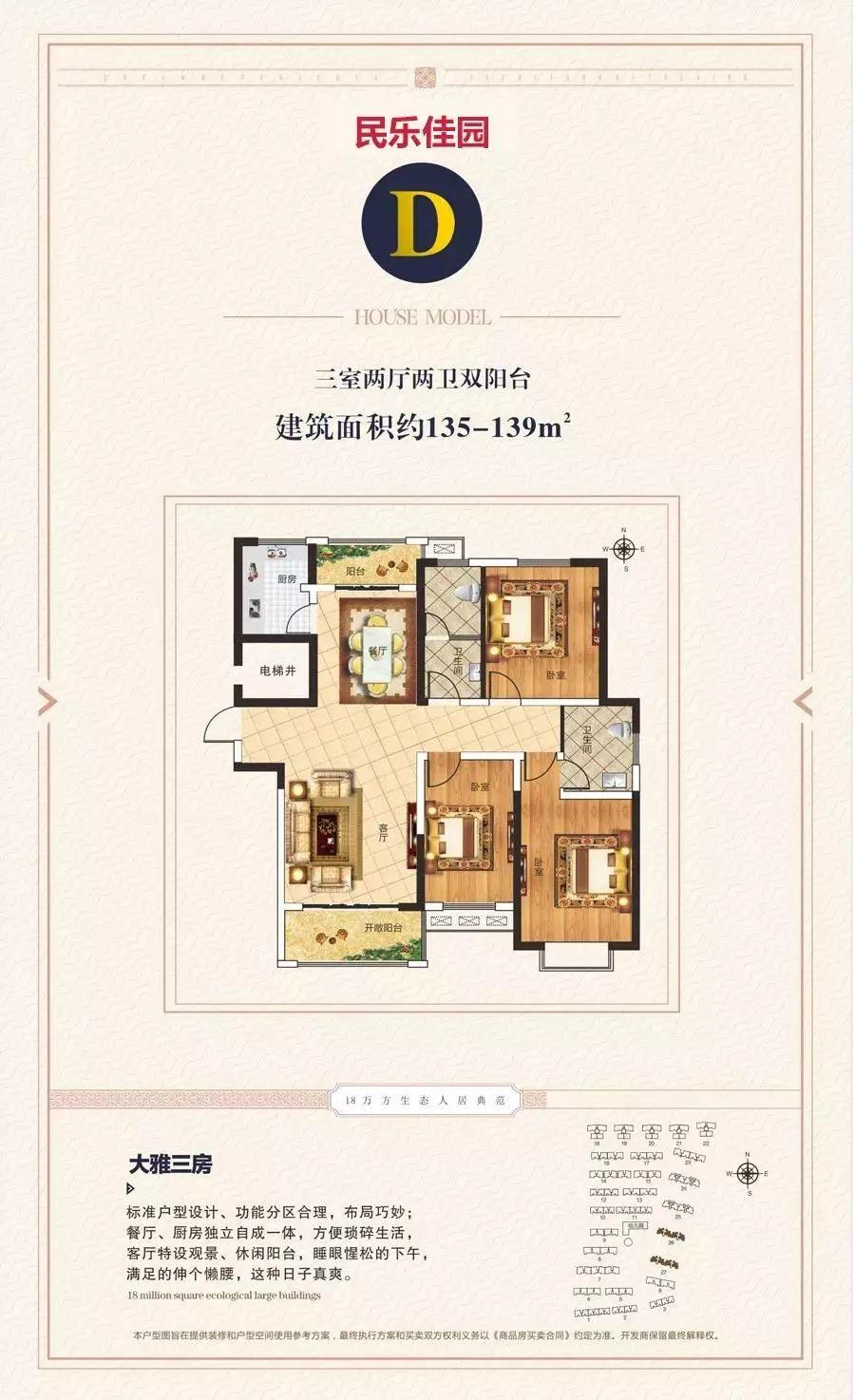 常德最新房源，科技重塑居住夢想，引領未來生活新紀元新探