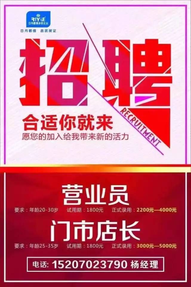 小巷獨特風(fēng)味小店尋找志同道合的伙伴，最新招聘信息發(fā)布！