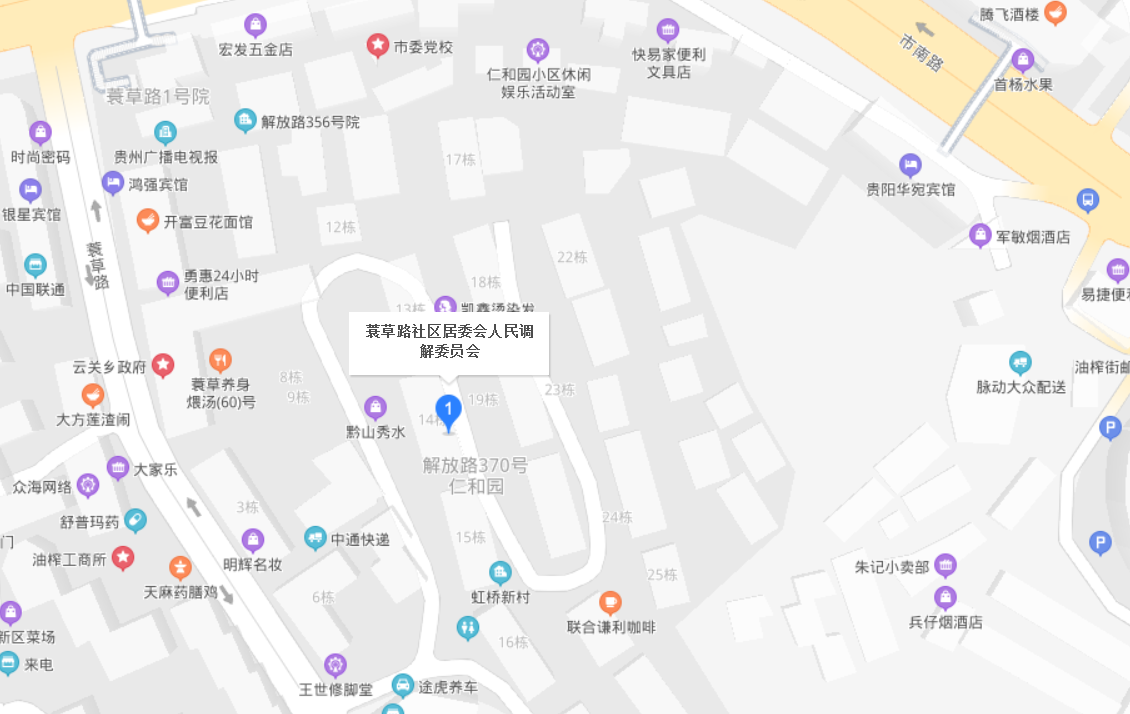 草遛社區(qū)最新地址公布