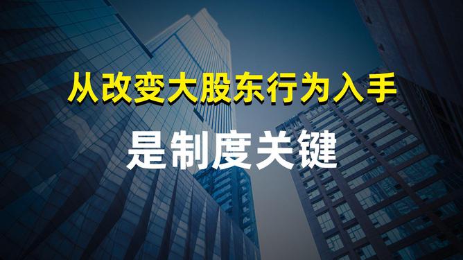 企業(yè)上市需要做什么