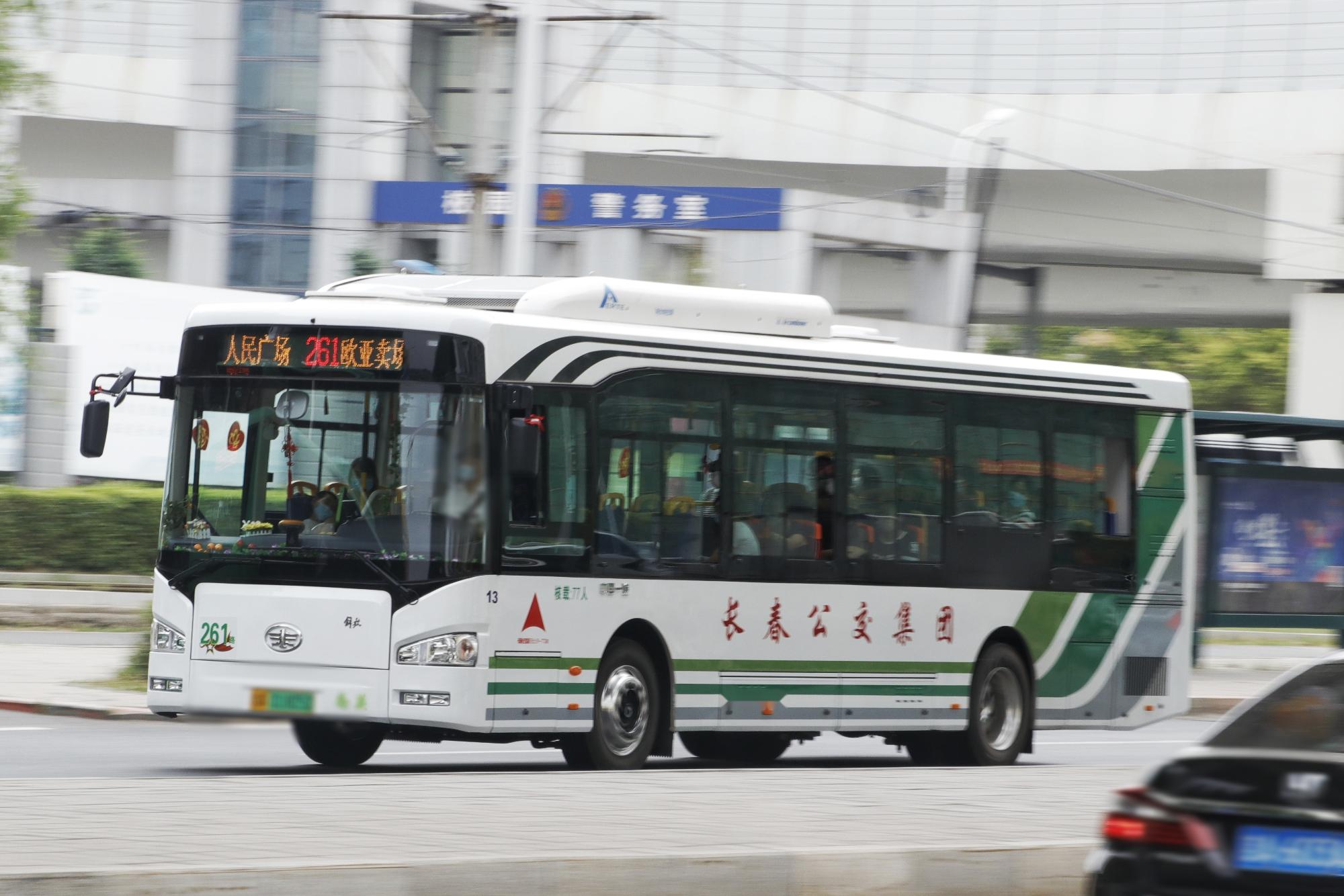 西安261路公交車最新信息更新