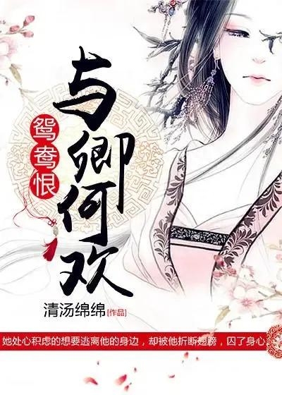 最新虐古小說(shuō)