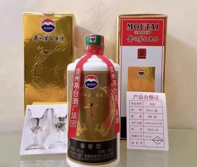 茅臺60貢酒價格