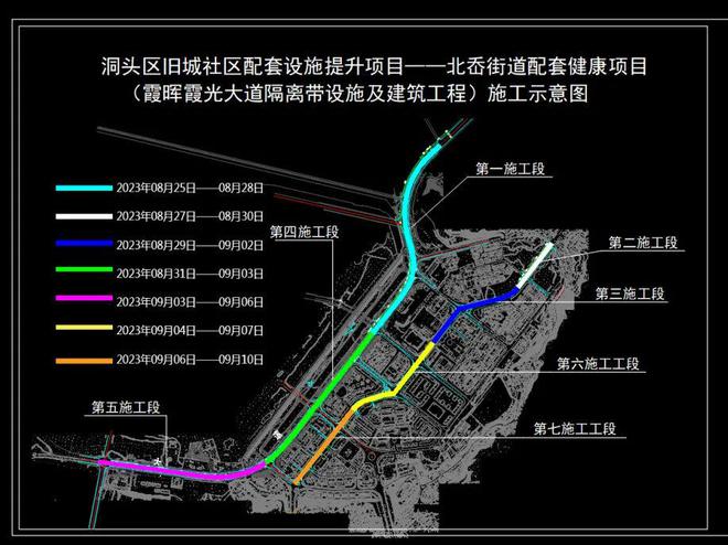 洞頭封路信息,洞頭封路信息，路雖封心不封，學(xué)習(xí)成就無限可能