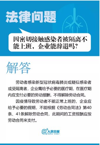 法律資訊速遞，點亮法治之光，擁抱變化，自信引領(lǐng)未來發(fā)展