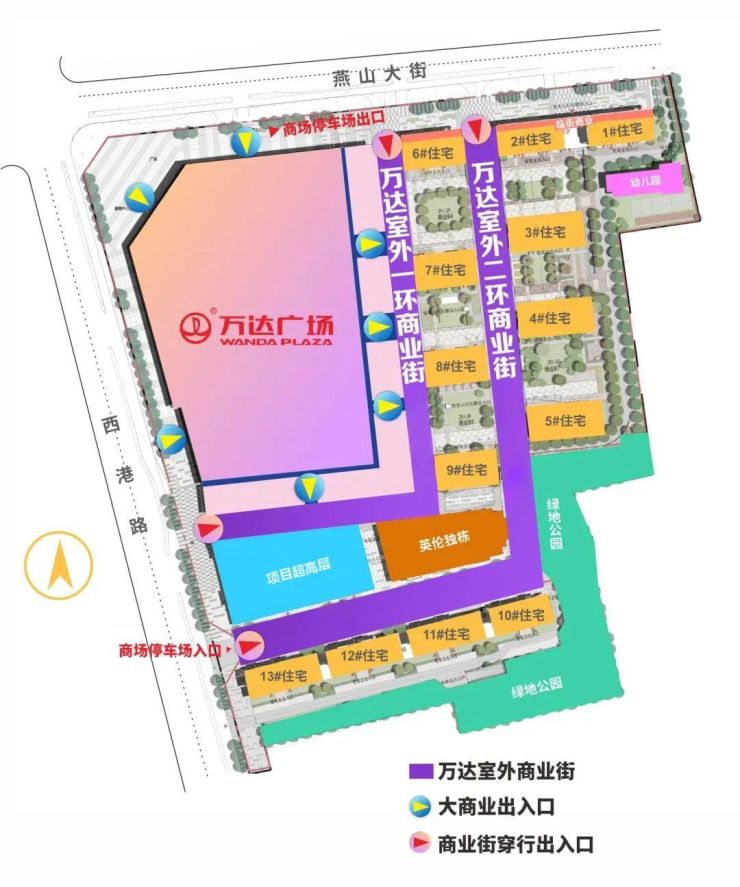 萬達廣場最新動態(tài)