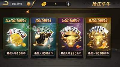 多牛棋牌新版本，游戲創(chuàng)新與體驗升級的完美融合