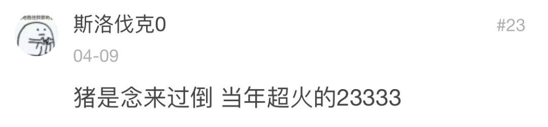 網(wǎng)絡(luò)時(shí)代的歡樂源泉，爆笑網(wǎng)名笑翻眾人