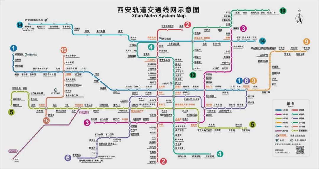 西安地鐵最新規(guī)劃圖