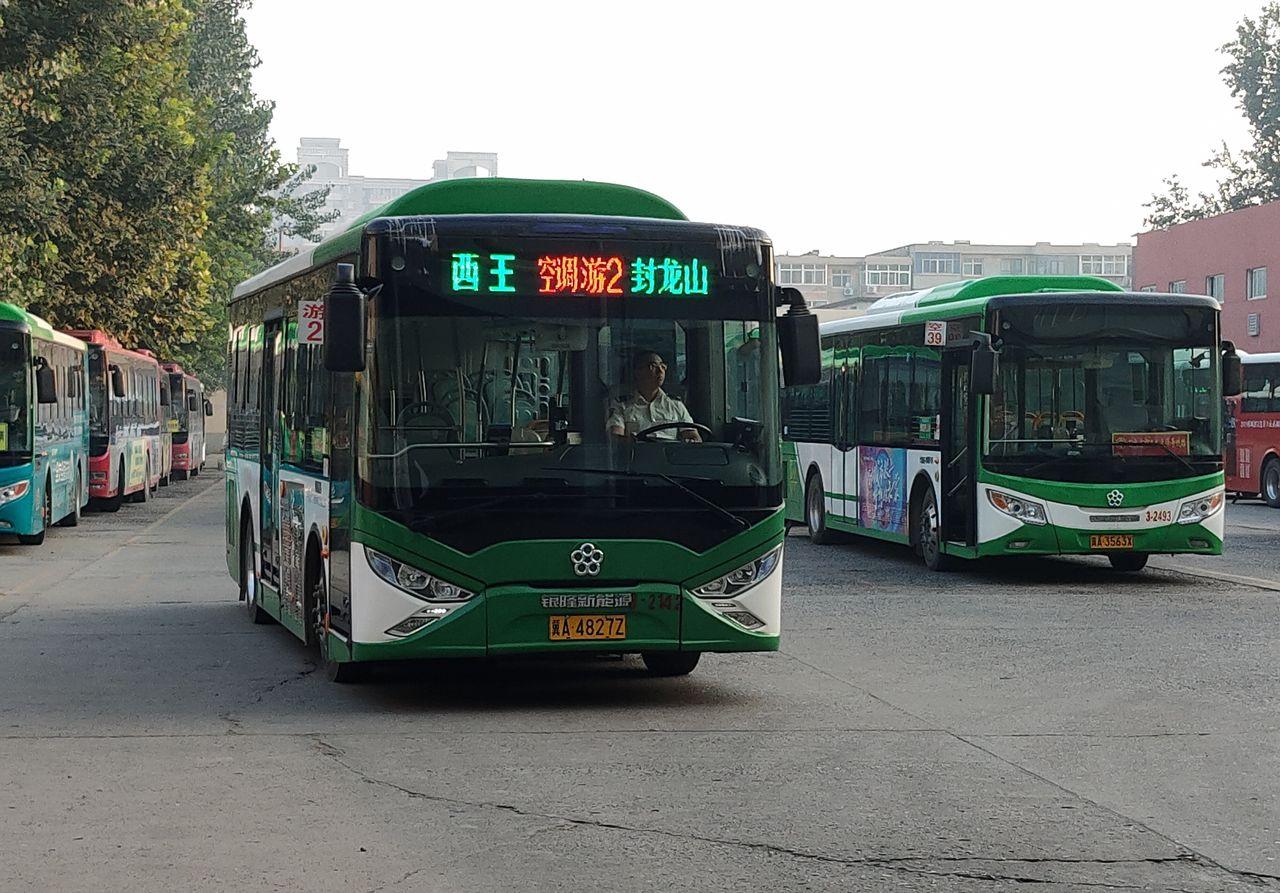 衡水2路公交最新路線圖詳解與觀點論述