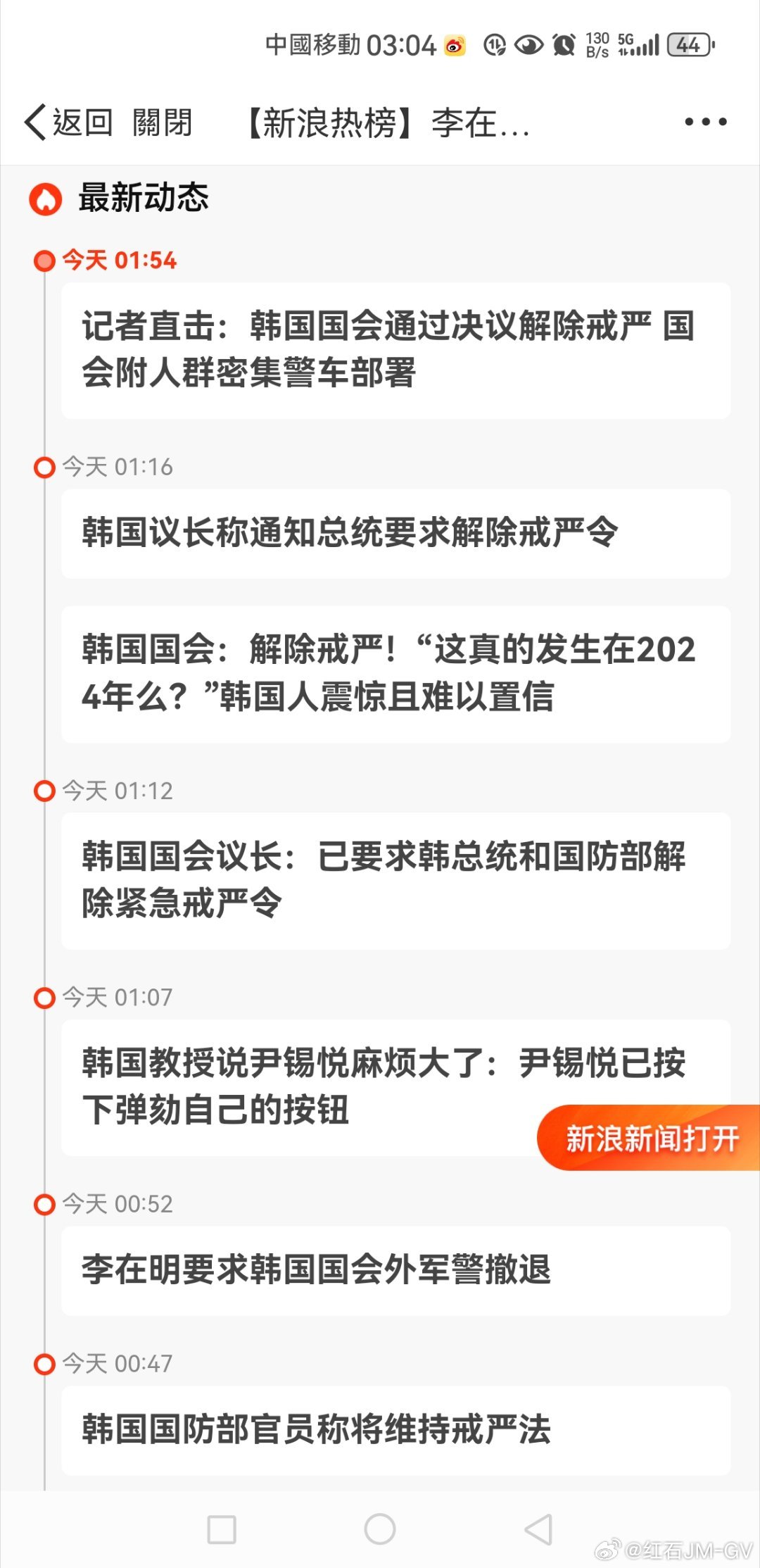韓國最新動態(tài)，變化、學(xué)習(xí)與自信的力量鑄就未來篇章