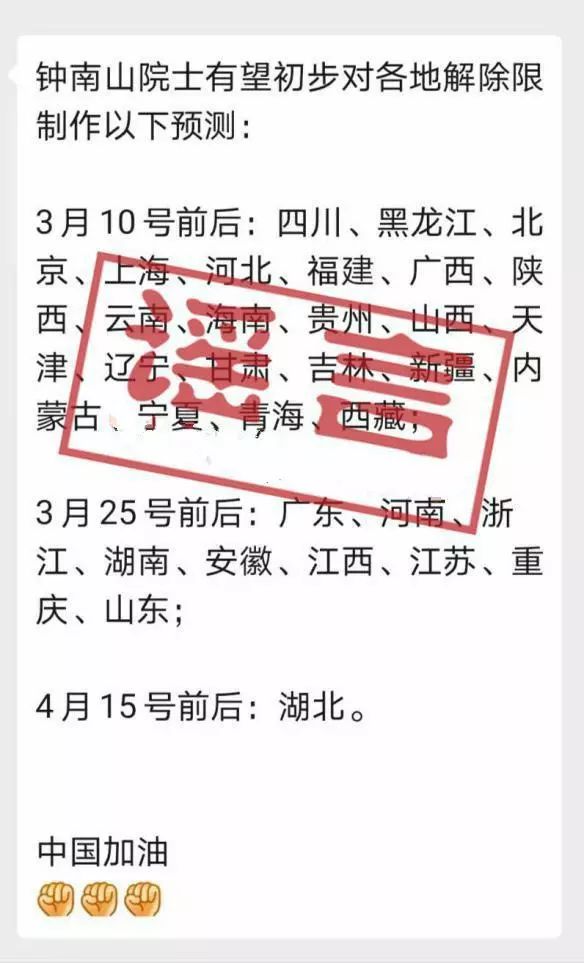 最新流傳病，自然美景中的旅行狂歡