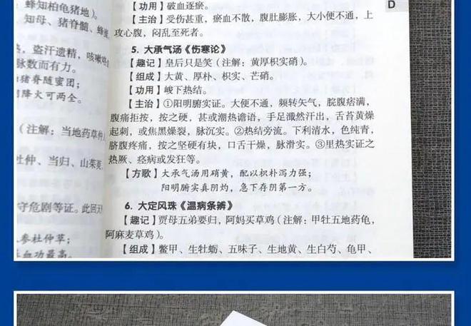 小巷深處的特色小店，最新處方照片揭示的健康寶藏！