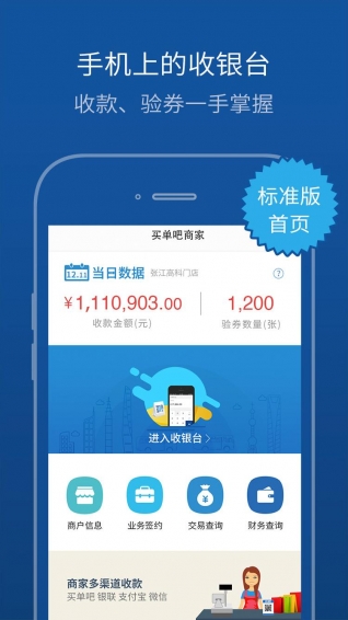 買單吧最新趨勢(shì)，消費(fèi)觀念的演變與探討