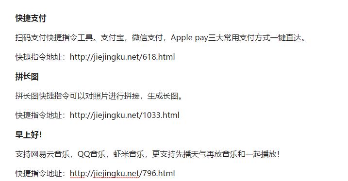 捷徑庫最新，科技重塑生活，智能捷徑觸手可及