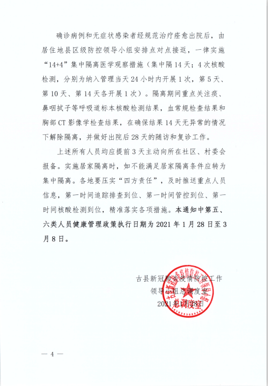 返鄉(xiāng)最新通知揭秘，小巷深處的獨(dú)特風(fēng)味等你來(lái)探索！